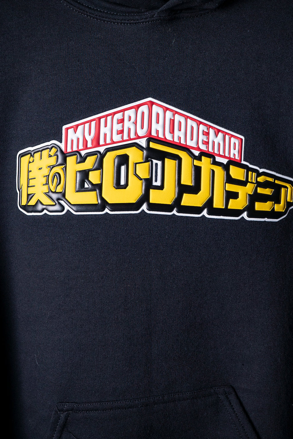 Sudadera Plus Ultra - My Hero Academia