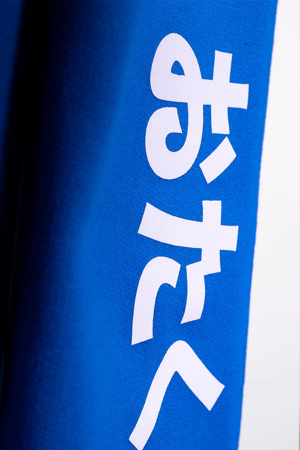 The Blue One