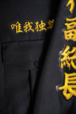 Tokyo Manji Uniforme