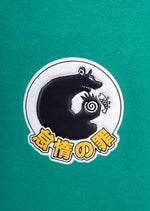 Sudadera King - The Seven Deadly Sins