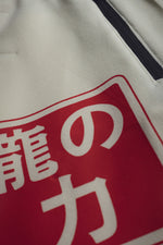 Pants Jogger - Fuerza de Dragon -